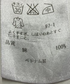 ONWARD Reuse Park 【23区】ブラウス春夏