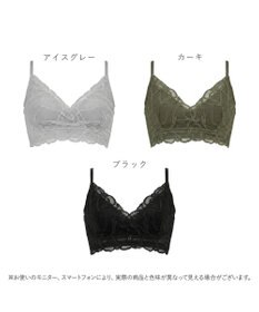 BRADELIS New York 【BRADELIS Me】 Lacy Cool Bra26S1