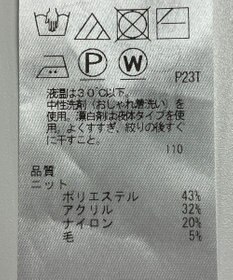 ONWARD Reuse Park 【UNFILO】カットソー秋冬