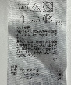 ONWARD Reuse Park 【23区】カットソー春夏