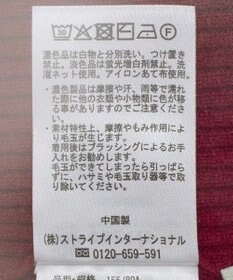 earth music&ecology 【イージーケア】【洗濯機洗い可】レンチング(TM)エコヴェロ(TM)(リブタートル)