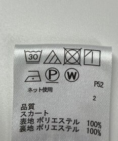 ONWARD Reuse Park 【any FAM】スカート秋冬