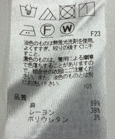 ONWARD Reuse Park 【23区】パンツ春夏