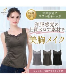 BRADELIS New York 【BRADELIS NewYork peace】シャイニーベロアブラキャミ25 カップ付き ブラトップ 補正 下着