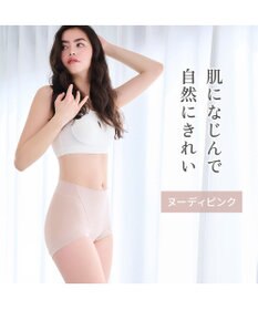 BRADELIS New York 【BRADELIS NewYork peace】シルク混素肌しっとりDailyショーツ26 ブラデリス 補正下着 深め