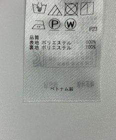 ONWARD Reuse Park 【組曲】スカート春夏