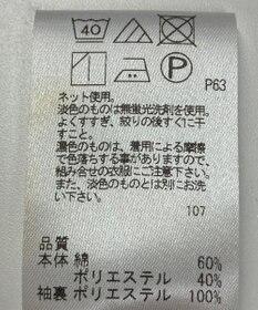 ONWARD Reuse Park 【UNFILO】ワンピース春夏