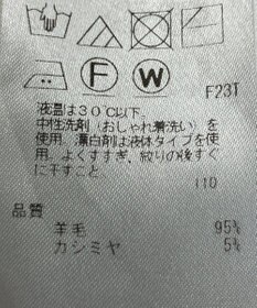 ONWARD Reuse Park 【23区】ニット秋冬