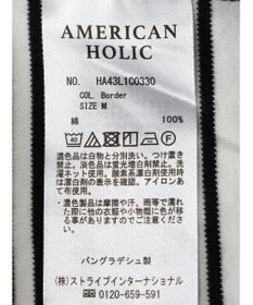 AMERICAN HOLIC 接触冷感ショルダータックノースリーブプルオーバー