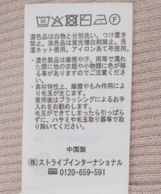 earth music&ecology 【接触冷感】襟付きニットカーディガン