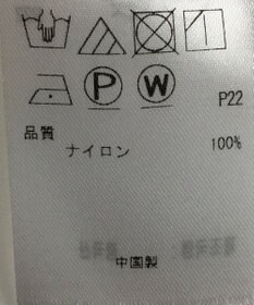 ONWARD Reuse Park 【23区】ブラウス秋冬