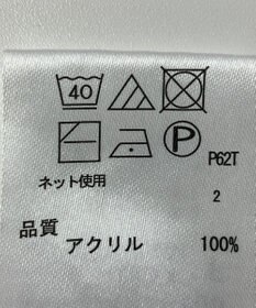 ONWARD Reuse Park 【any FAM】ニット春夏