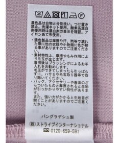 Green Parks 袖異素材使いリップルプルオーバー