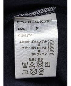 Green Parks ムジークタイガー／裏起毛刺しゅうプルオーバー