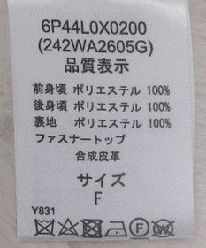 Green Parks ■ＥＳＣＡＲ　フラッフィーベスト