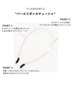 ANY KIDS パールリボンカチューシャ