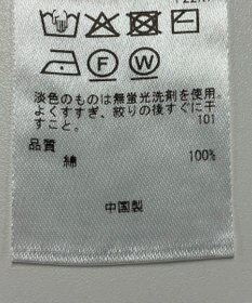 ONWARD Reuse Park 【23区】ニット春夏