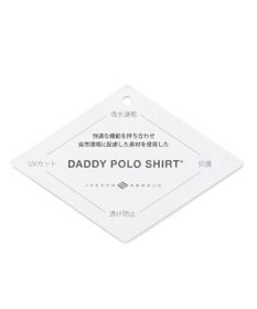 JOSEPH ABBOUD 【キングサイズ・オーガニックコットン】長袖ダディポロシャツ