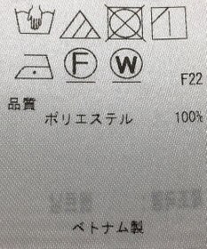 ONWARD Reuse Park 【23区】ブラウス秋冬