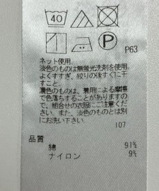 ONWARD Reuse Park 【23区】カットソー春夏