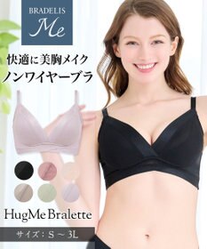 BRADELIS New York 【BRADELIS Me / ノンワイヤーブラ】ハグミーブラレット ソフト補整 楽にナチュラルな谷間を作る補正ブラジャー ME118307