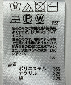 ONWARD Reuse Park 【any SiS】ニット秋冬