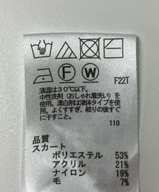 ONWARD Reuse Park 【any SiS】スカート秋冬