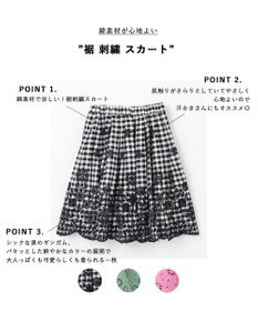ANY KIDS 裾 刺繍 スカート