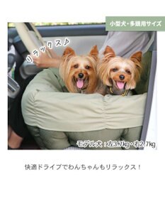 PET PARADISE ペットパラダイス ドライブカドラー 《ギャザー》 小型犬 多頭用