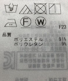 ONWARD Reuse Park 【ICB】ブラウス春夏