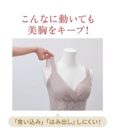 BRADELIS New York 【BRADELIS NewYork peace】綿混トリプルキャッチFITブラキャミ23 ブラデリス 補正下着 シェイパー