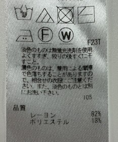 ONWARD Reuse Park 【23区】ニット春夏