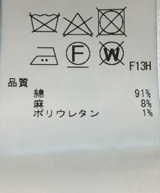 ONWARD Reuse Park 【23区】コート春夏