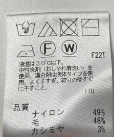 ONWARD Reuse Park 【#Newans】ニット秋冬