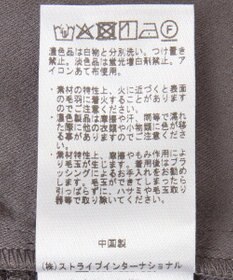 YECCA VECCA 素材MIXレイヤード起毛プルオーバー