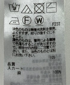 ONWARD Reuse Park 【23区】スカート春夏