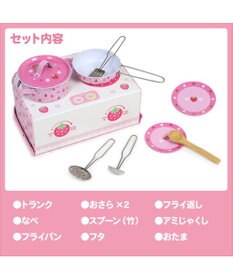 Mother garden マザーガーデン 野いちご クッキング トランクセット おままごとキッチンツールセット