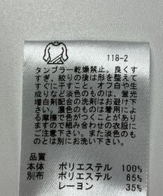 ONWARD Reuse Park 【any FAM】カットソー春夏