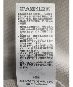 Green Parks マジョリカスリーブカットプルオーバー