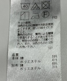 ONWARD Reuse Park 【自由区】カットソー春夏