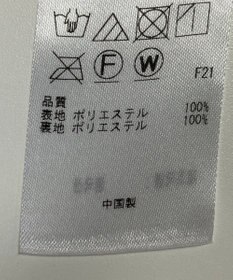 ONWARD Reuse Park 【23区】スカート秋冬