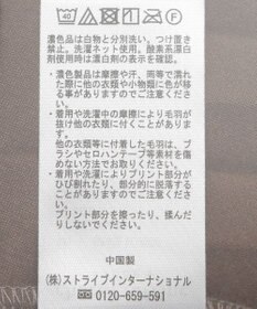 Green Parks マシュマロスエードプリーツスカート