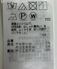 ONWARD Reuse Park 【23区】スカート春夏