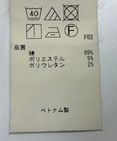 ONWARD Reuse Park 【自由区】パンツ春夏