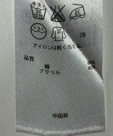 ONWARD Reuse Park 【23区】ニット春夏