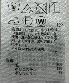 ONWARD Reuse Park 【23区】パンツ春夏