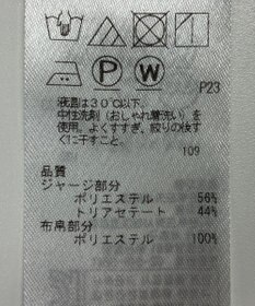 ONWARD Reuse Park 【ICB】カットソー春夏