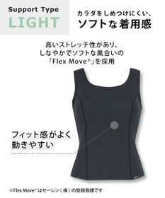 CW-X 【WOMEN】 CW-X ブラトップ ソフトな着用感 ズレ軽減 フィットネス トレーニング ヨガ レディース HTY113 /ワコール