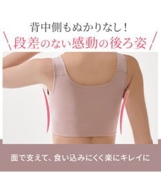 BRADELIS New York 【BRADELIS NewYork peace】ハートのキャッチャーカップで格上げフィットブラ23 ノンワイヤーでラクなのにしっかり美胸シルエット