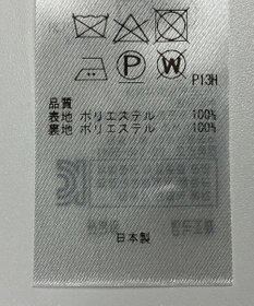 ONWARD Reuse Park 【23区】スカート春夏